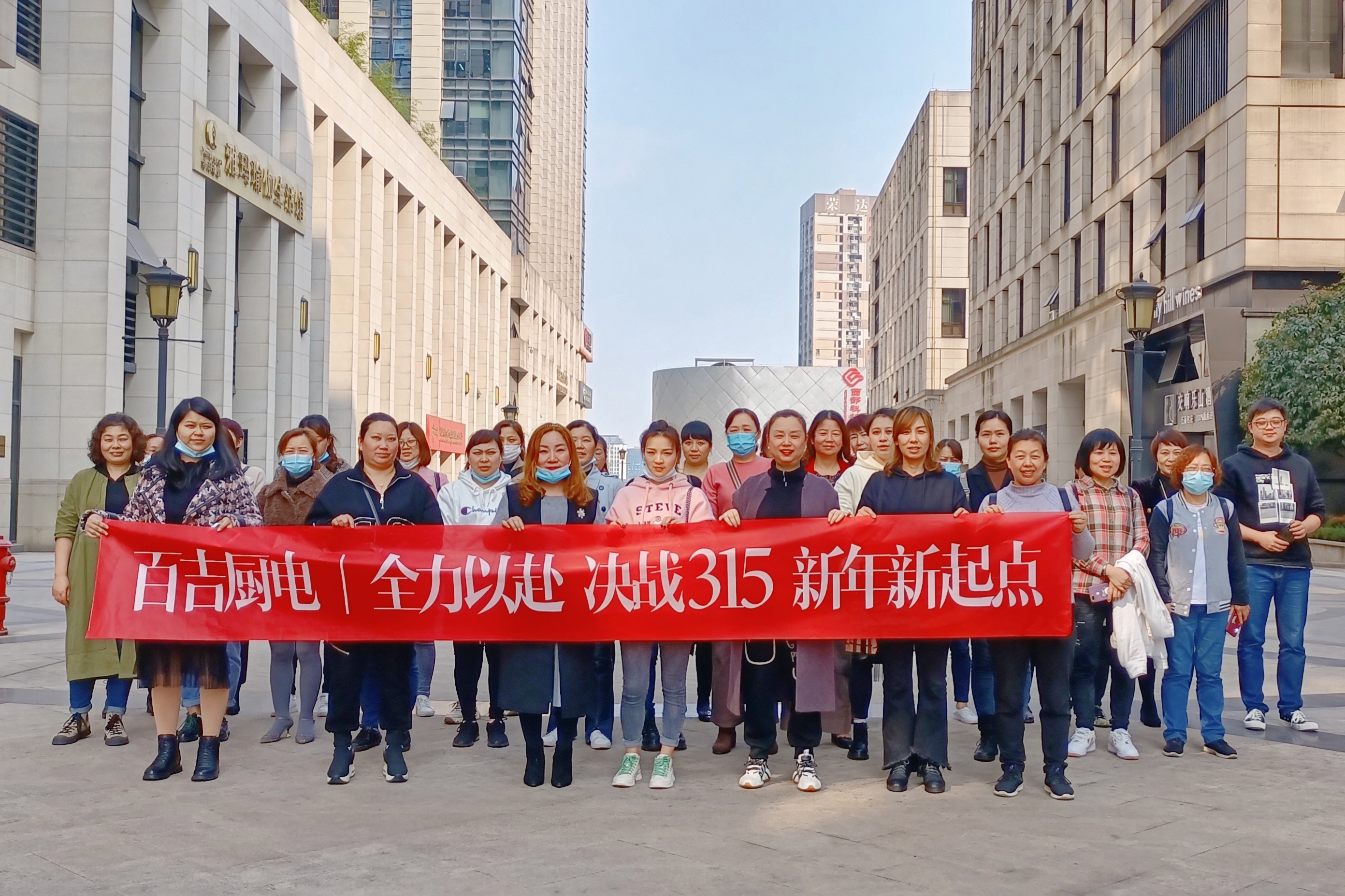 “質”敬315，鉅惠活動盛大來襲！