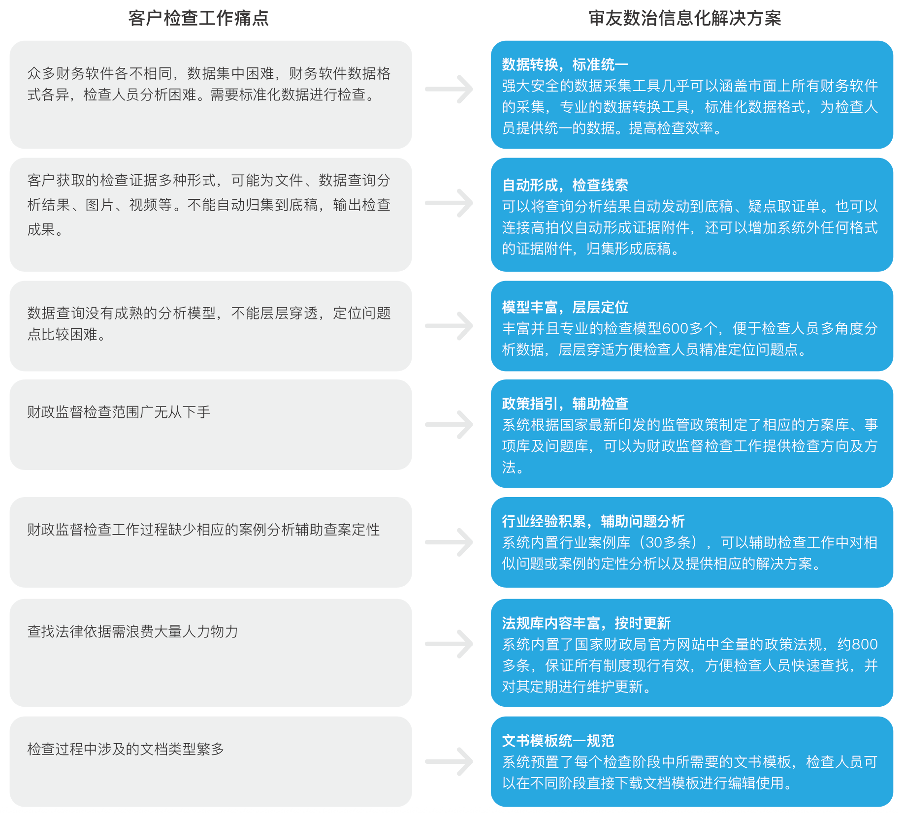 wechat_2025-05-30_090234_991.png